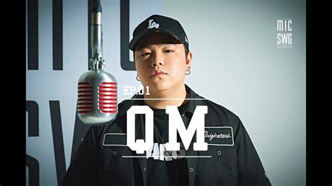 – QM 큐엠 - 큐엠 - U2X